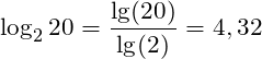 \[\log_2 20=\frac{\lg(20)}{\lg(2)}=4,32\]
